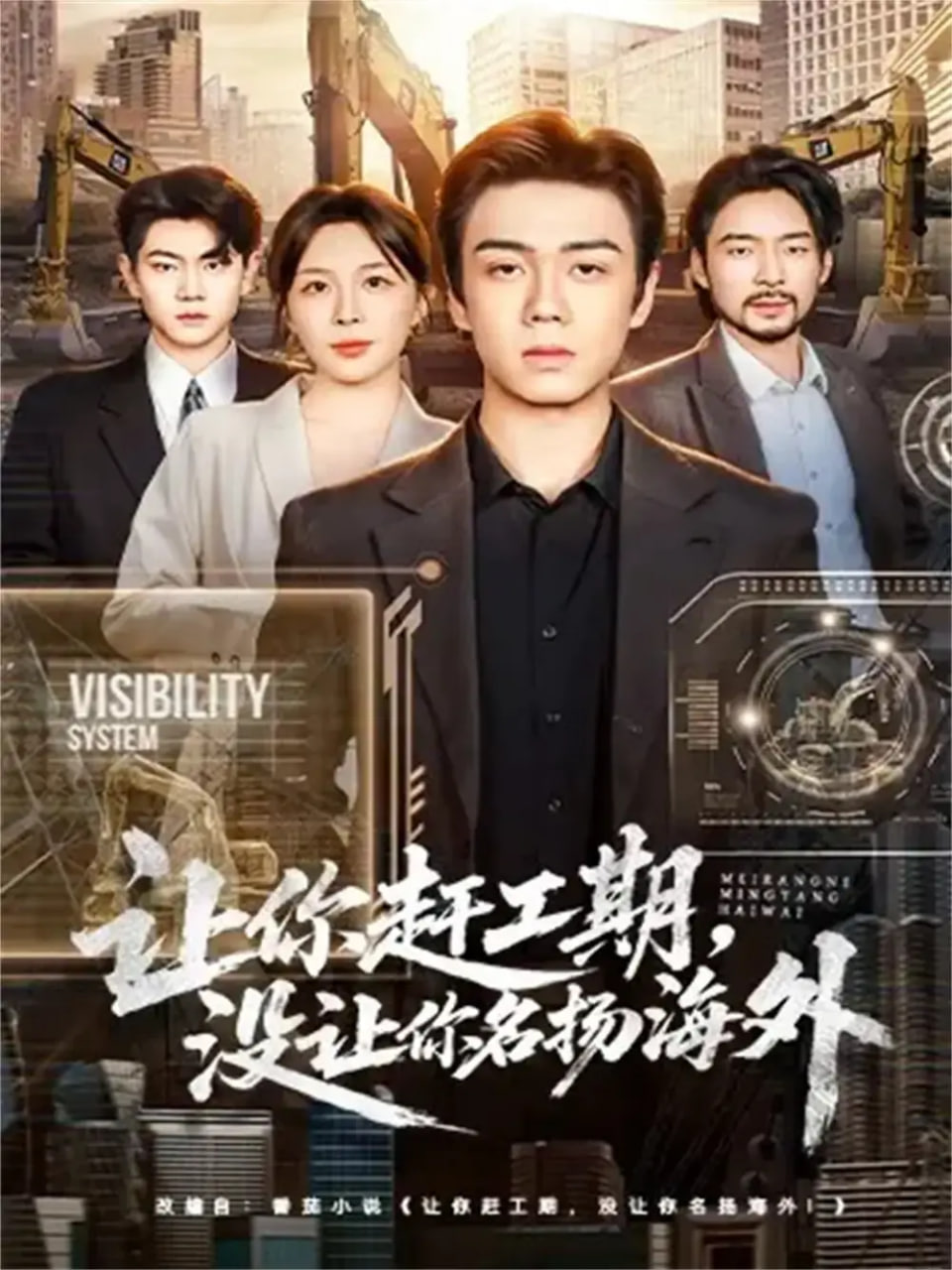 沉溺到底(全集)