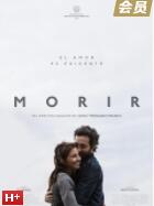 留住有情人(全集)