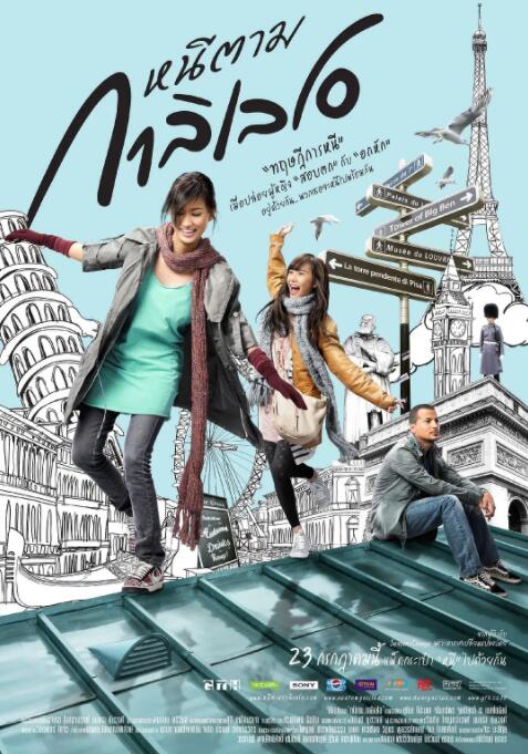 亲爱的伽利略(全集)