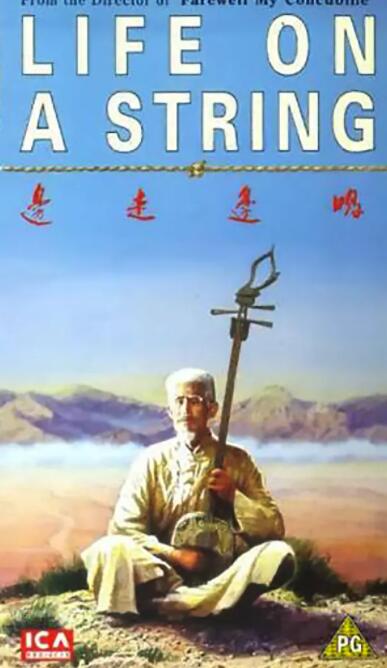 边走边唱(全集)