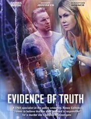 妻子的怀疑(全集)