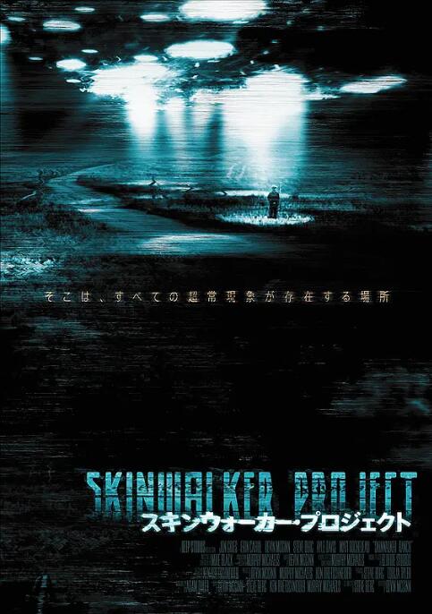 灵异牧场(全集)