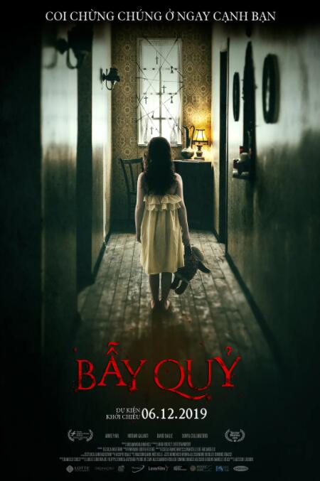 陷阱之中(全集)