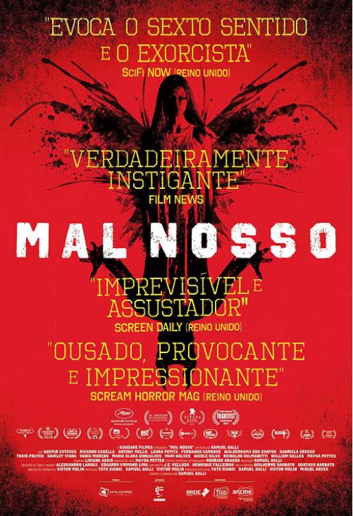 恶灵再临(全集)