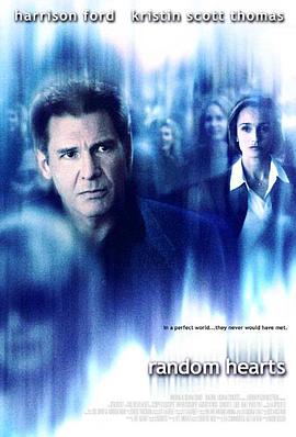 驿动的心(全集)