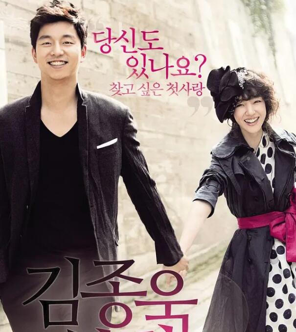 寻找金钟旭(全集)