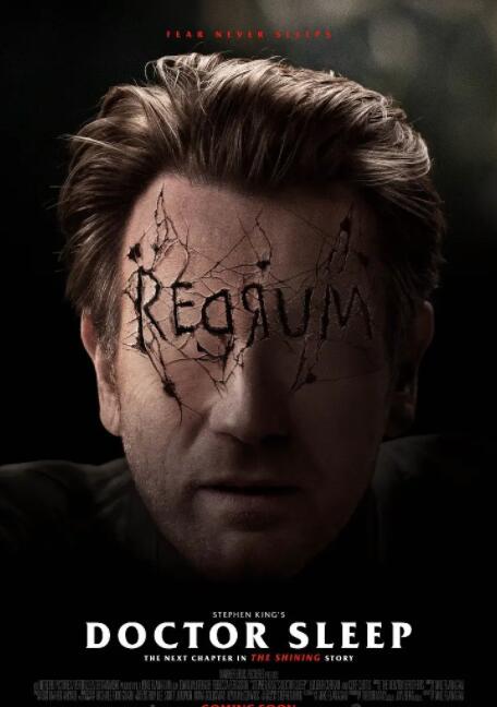 睡梦医生(全集)