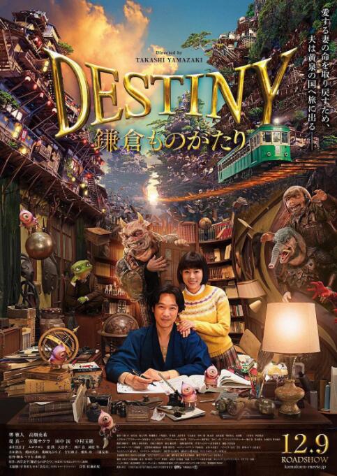 镰仓物语(全集)