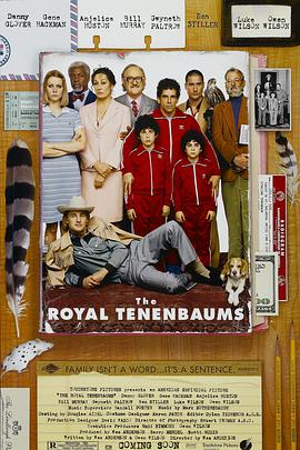 天才一族(全集)