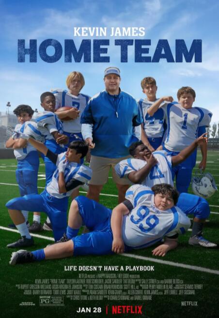 我的主队(全集)