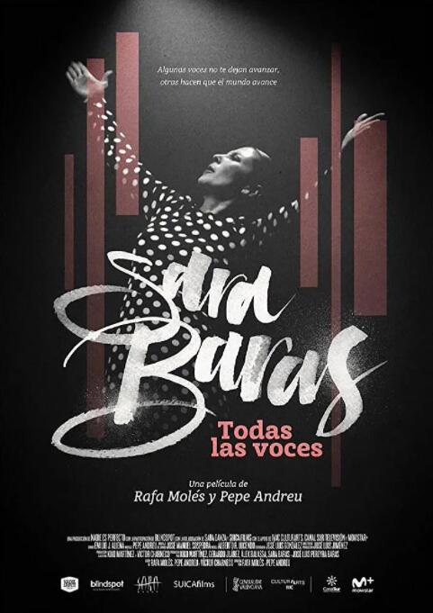 莎拉·巴拉斯：弗朗明哥的呼唤(全集)