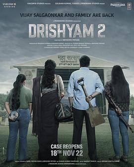 误杀瞒天记2 Drishyam 2(全集)