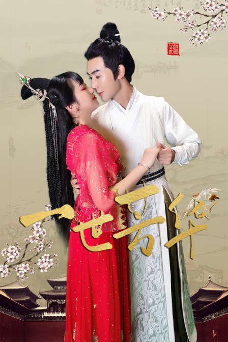 一世芳华 第07集