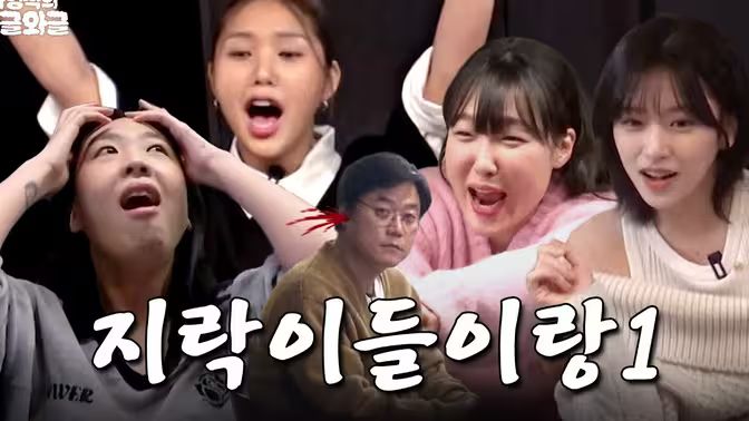 罗英锡的吵吵闹闹 蹦蹦地球游戏厅篇(全集)