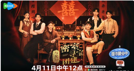 与凤团综(全集)