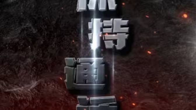 保持通话 第61-88集完结(大结局)