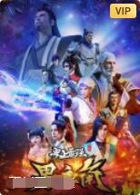 史上最强男主角(全集)