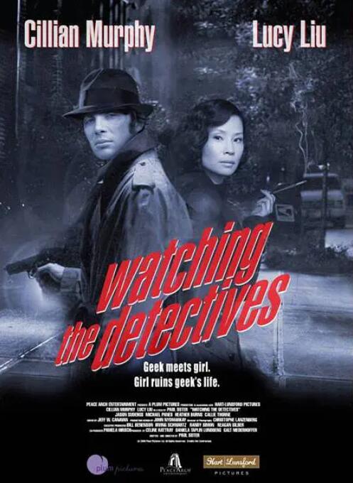 小心侦探(全集)