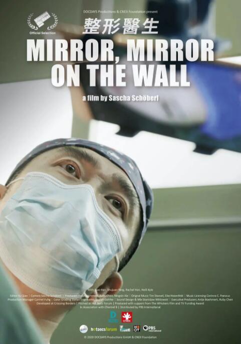 整形医生(全集)