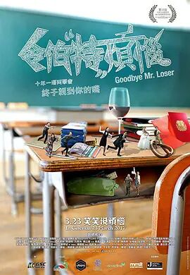 令伯特烦恼(全集)