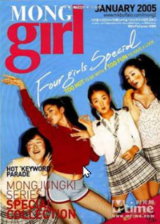 裡輸德淋(全集)