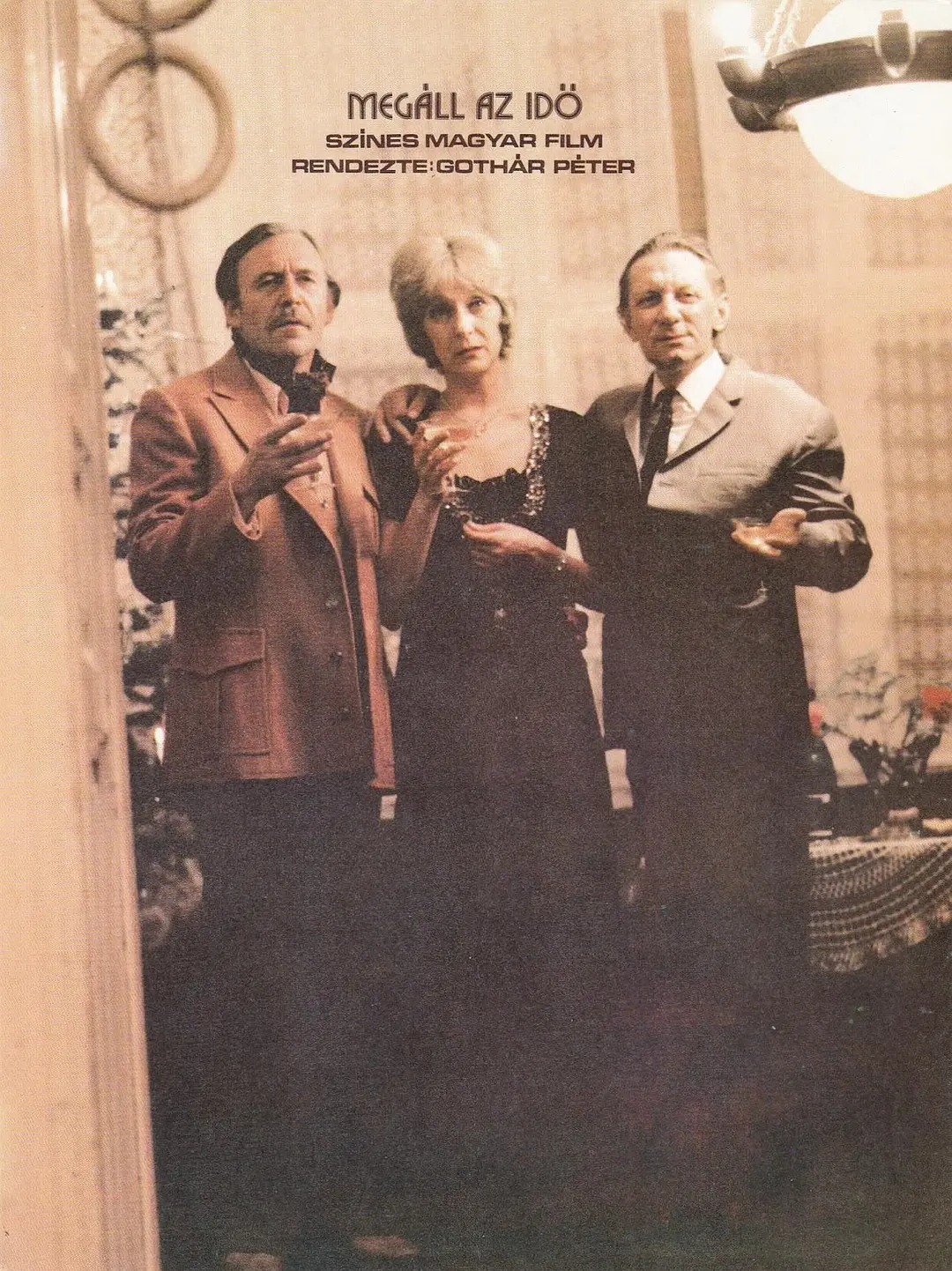 停止不动的时间(全集)