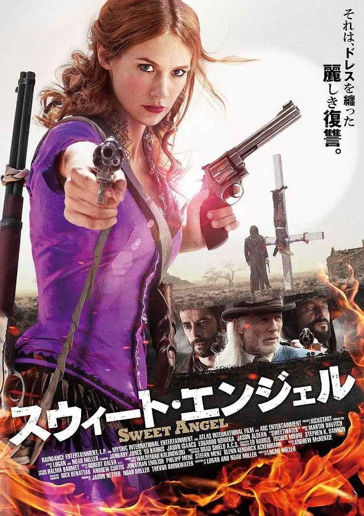 甜蜜的复仇(全集)