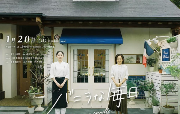 香草的每天(全集)