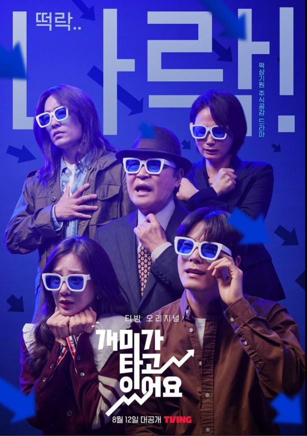 蚂蚁在燃烧(全集)