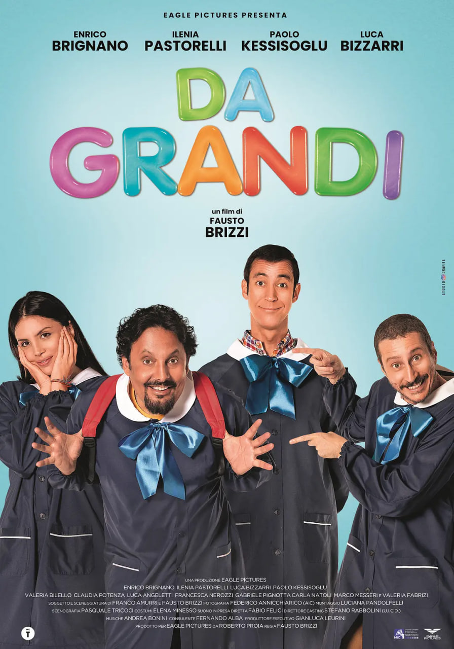 来自格兰迪(全集)