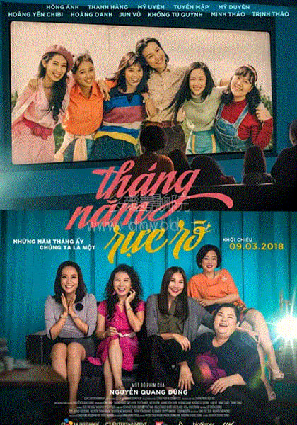 灿烂岁月(全集)