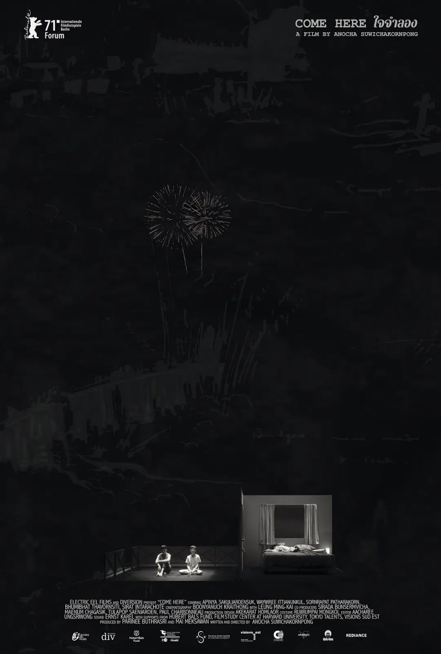 戏梦北碧(全集)