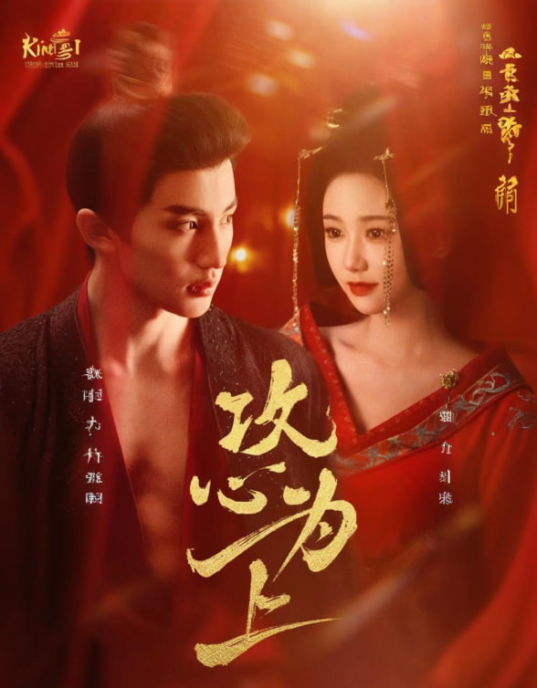 攻心为上(全集)