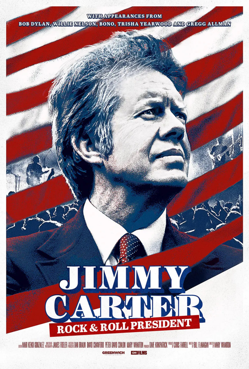 摇滚总统(全集)