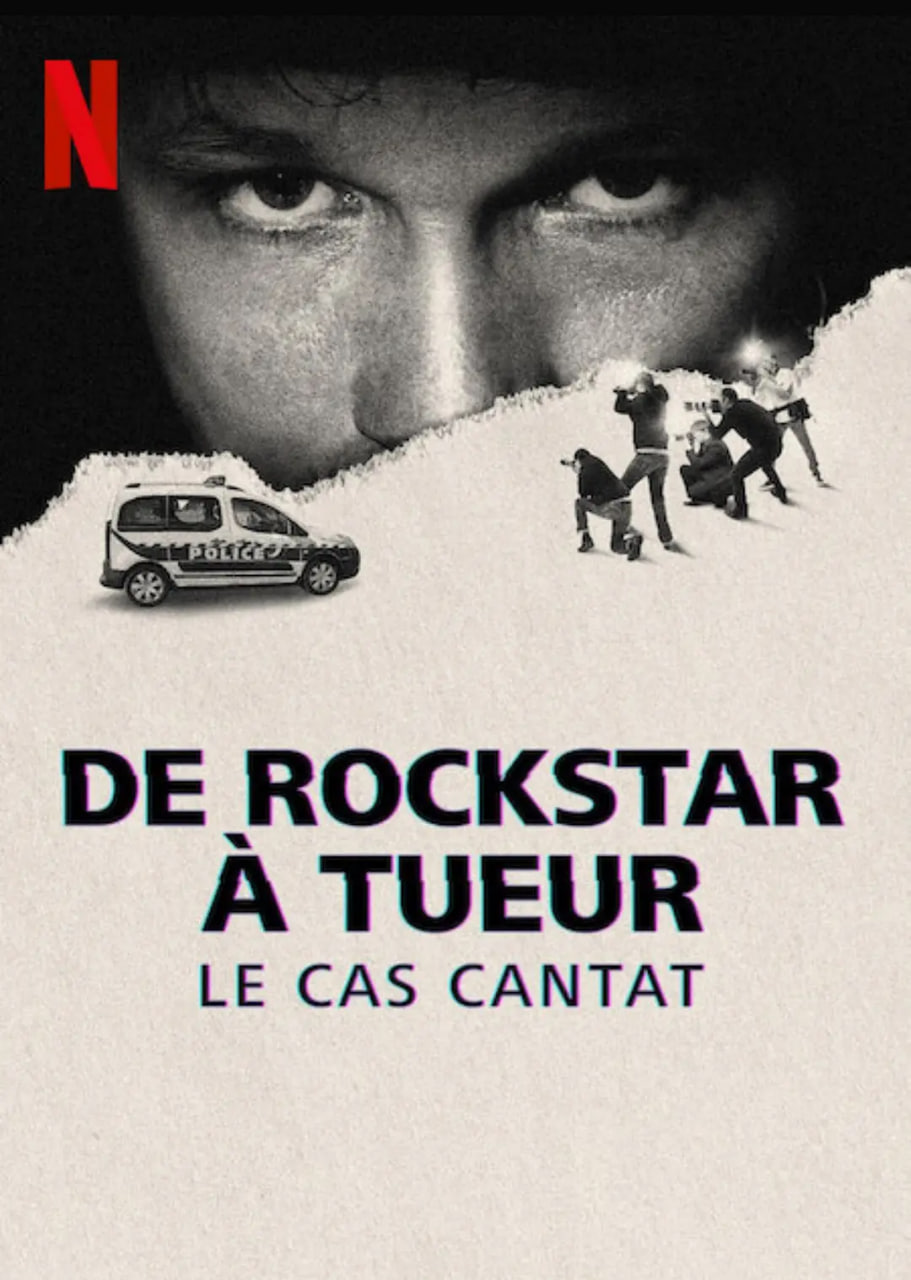 歌手变凶手：法国摇滚偶像情杀谜案(全集)