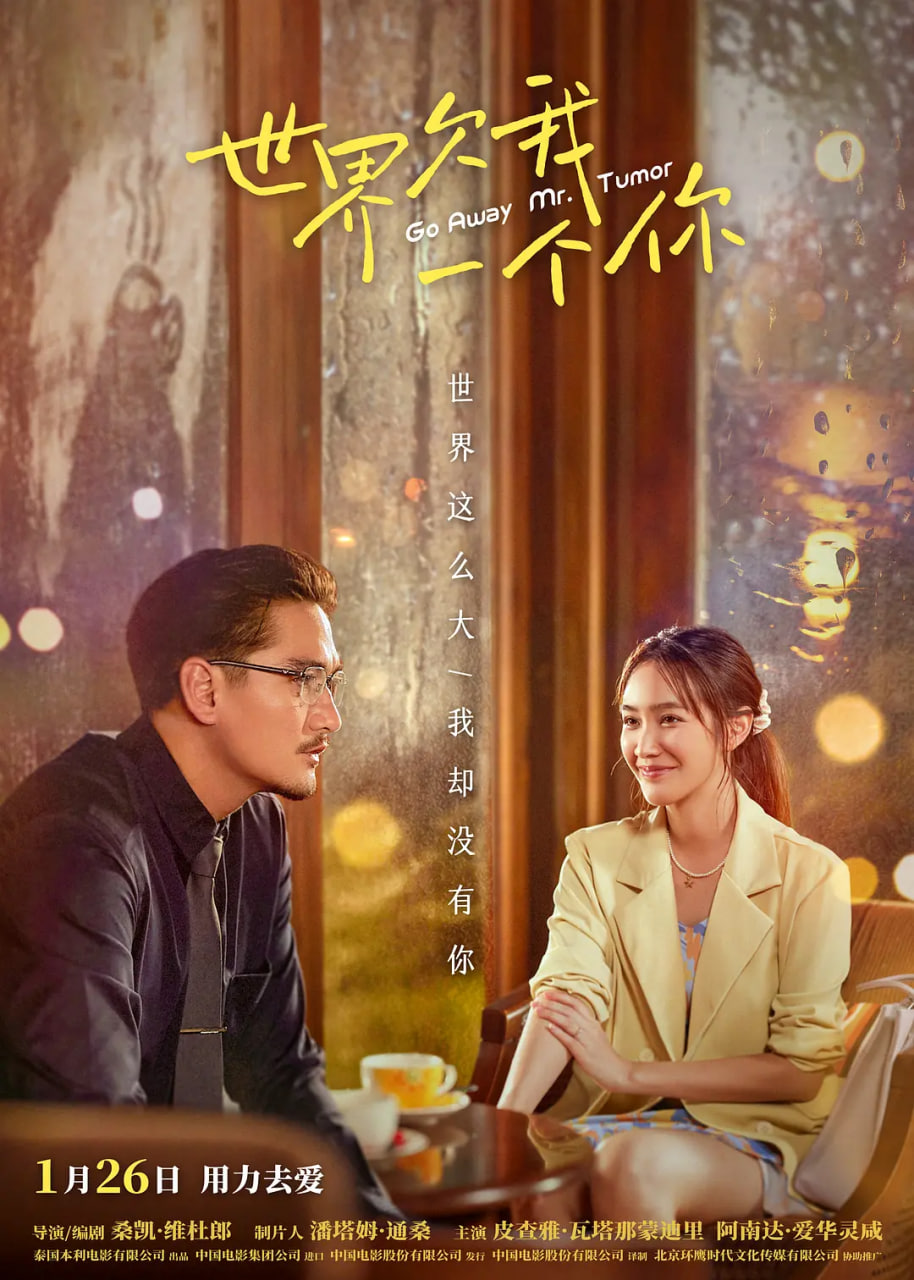 世界欠我一个你(全集)