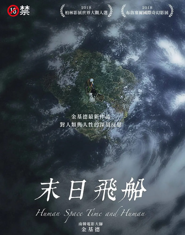 畸欲伊旬园(全集)