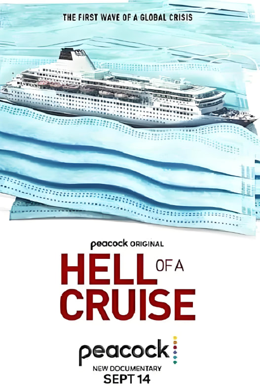 地狱轮航(全集)