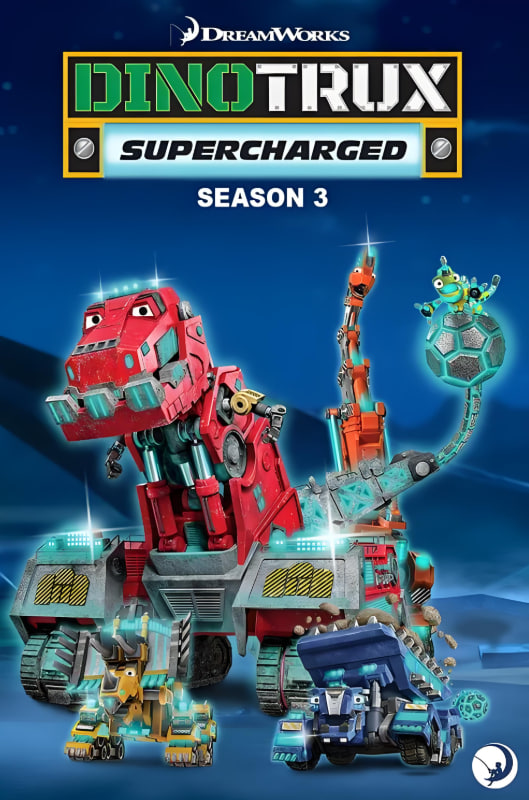 恐龙卡车：动能强化 第三季(全集)