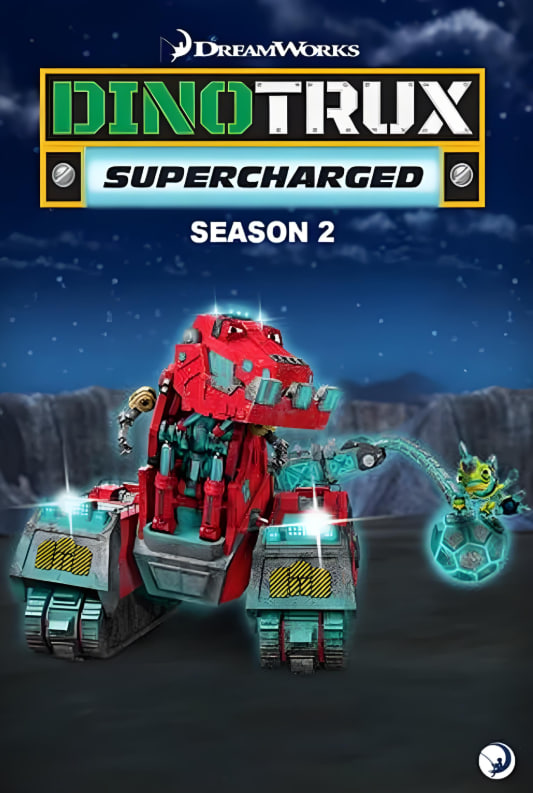 恐龙卡车：动能强化 第二季(全集)