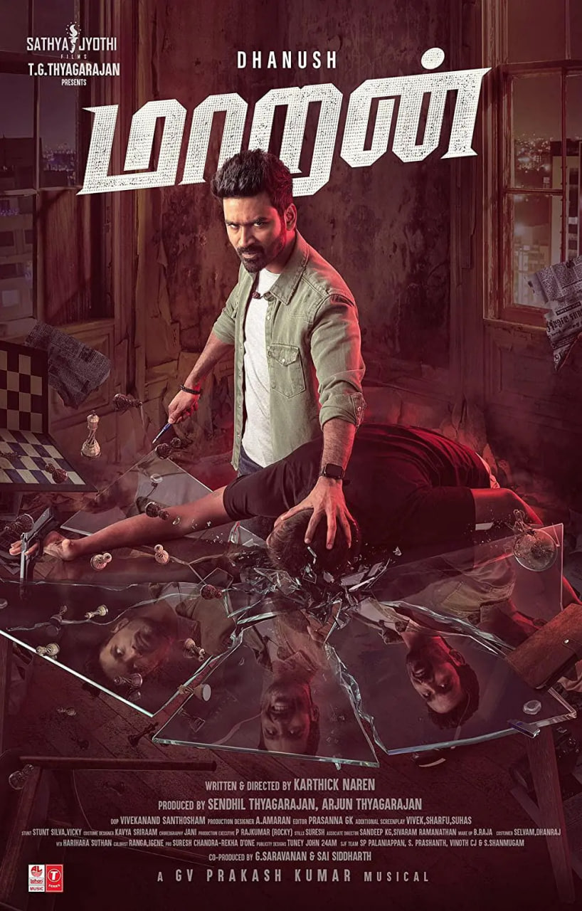 铁面记者(全集)