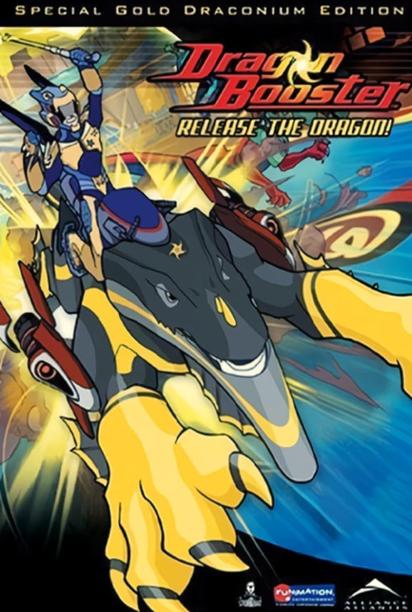 龙助推器 第三季(全集)