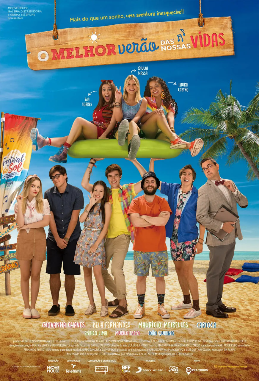 我们一生中最美好的夏天(全集)