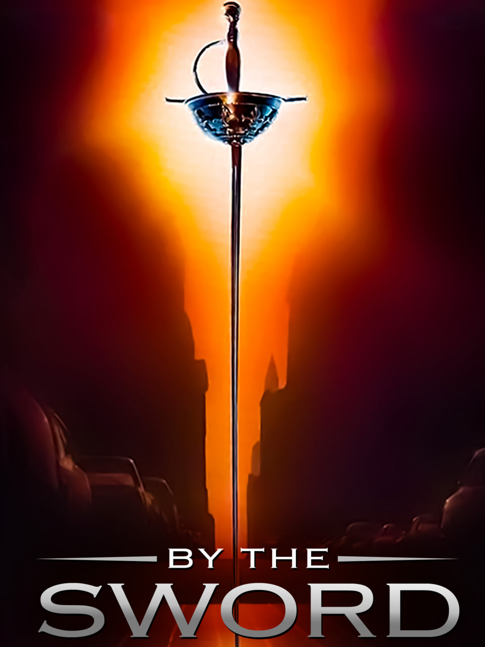 以剑为证(全集)