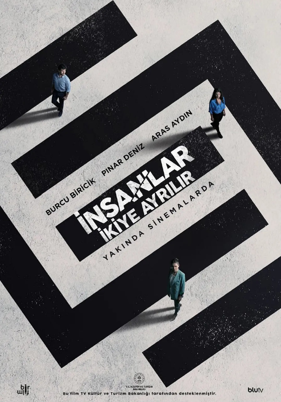 困在系统中的人(全集)