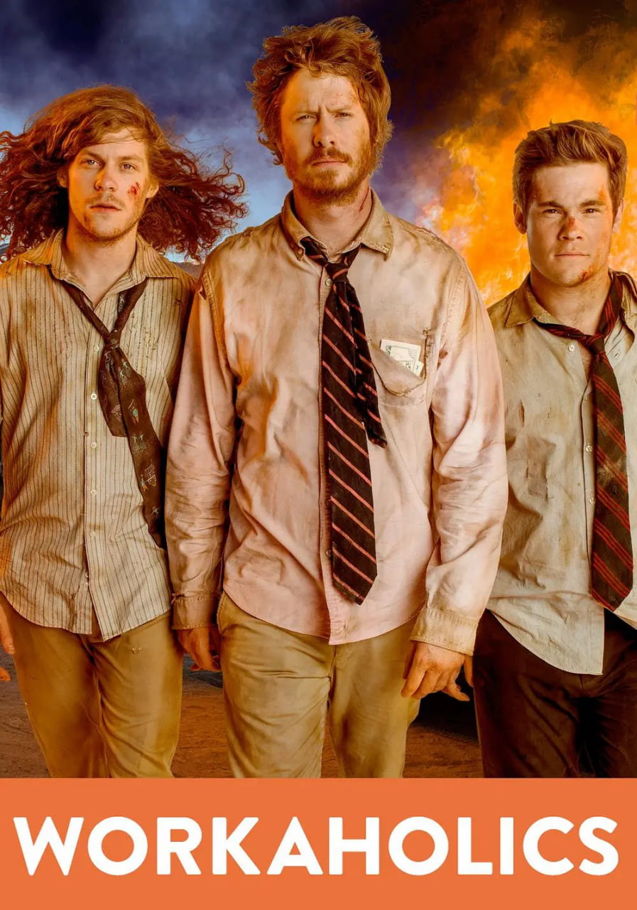 工作狂 第五季(全集)