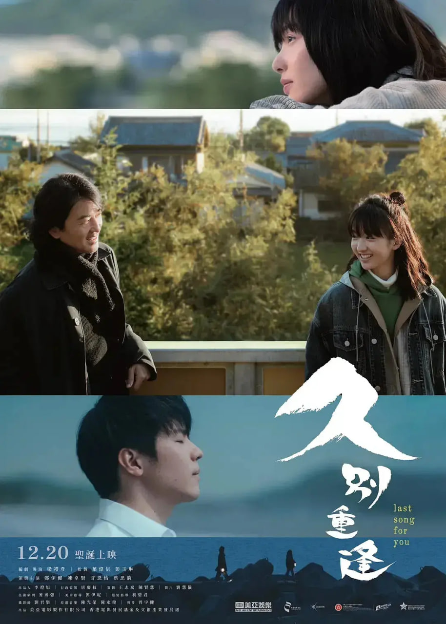 久别·重逢 国语版(全集)