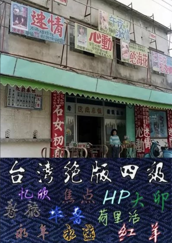 独闯无底洞(全集)