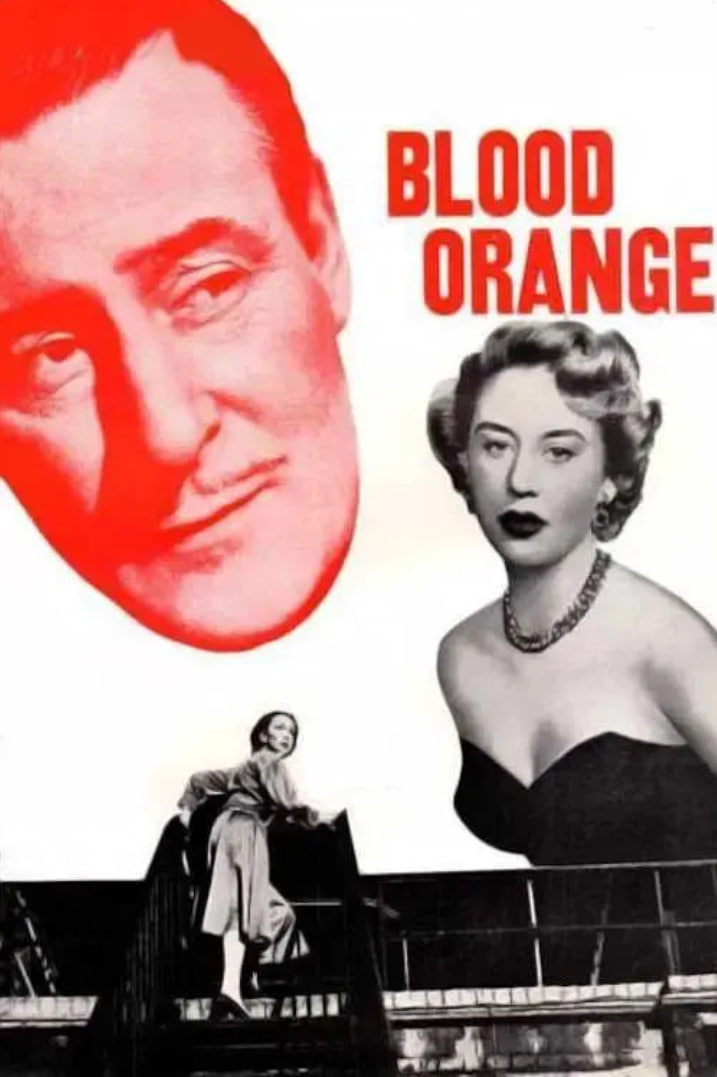 血橙 1953(全集)