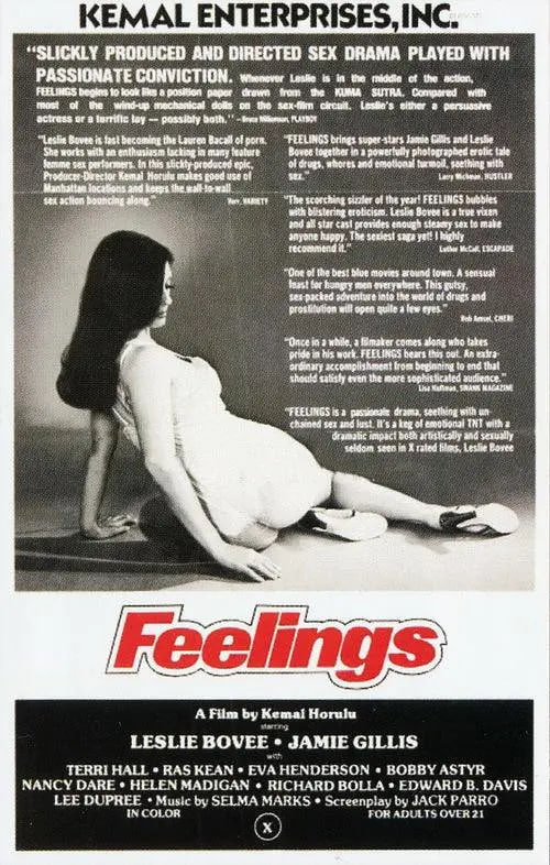 好色的感情(全集)